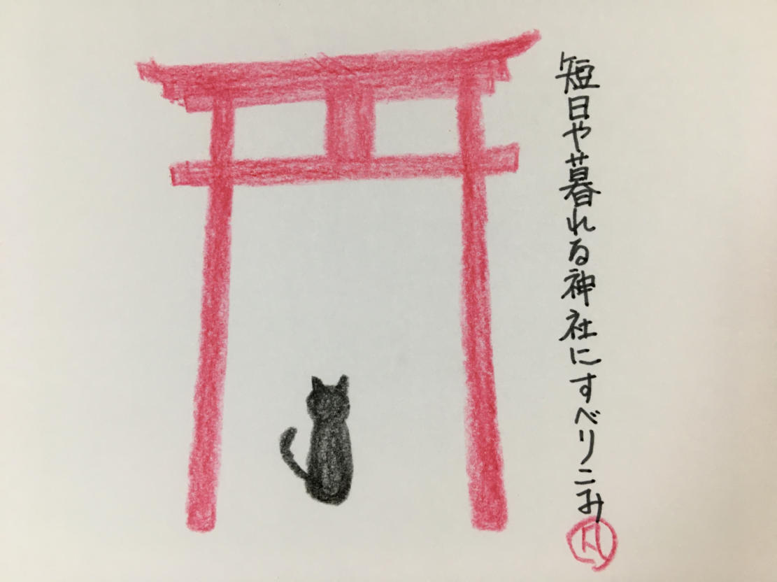 f:id:rokusuke7korobi:20201121213257p:plain