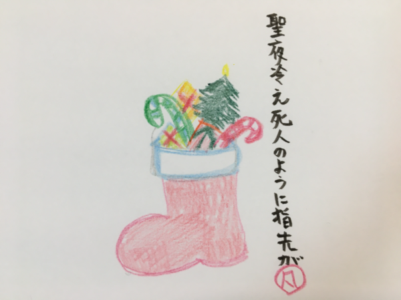 f:id:rokusuke7korobi:20201225221055p:plain