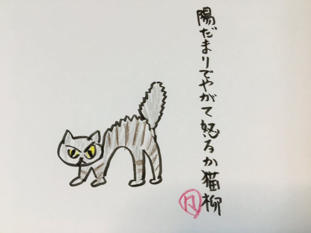 f:id:rokusuke7korobi:20210228221026p:plain