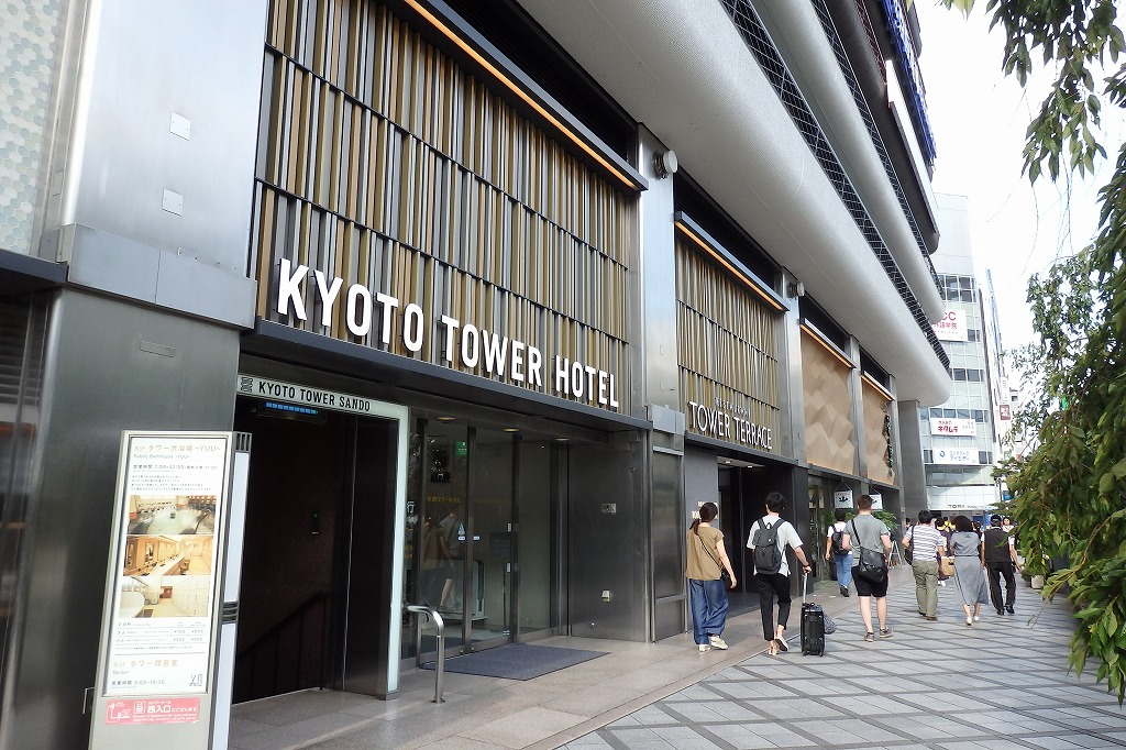 f:id:rokuzaemons:20190824195939j:plain