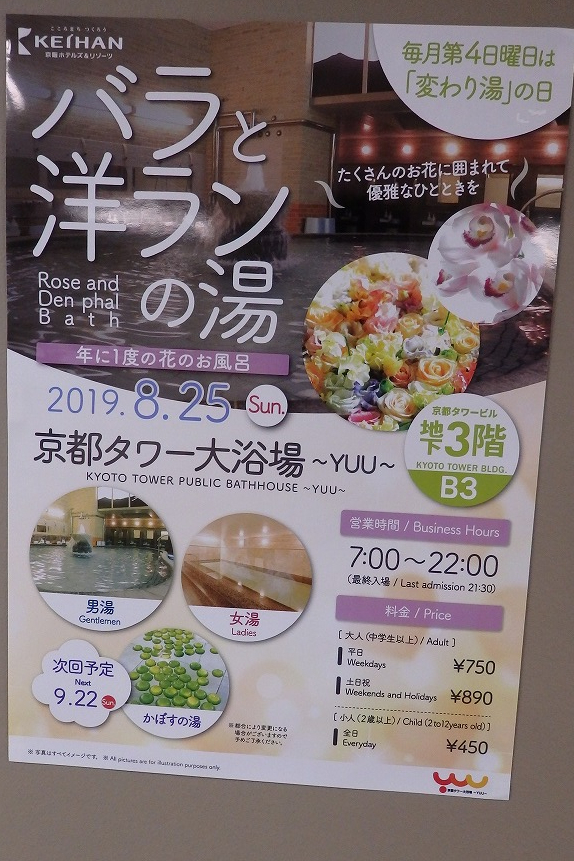 f:id:rokuzaemons:20190824200106j:plain