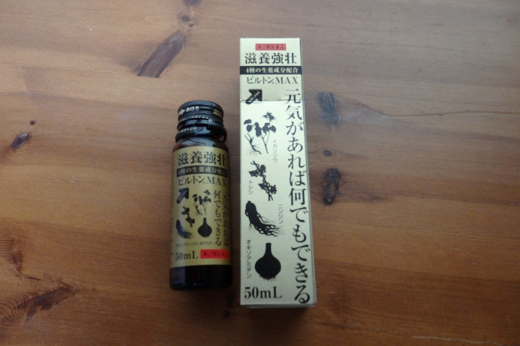 f:id:rokuzaemons:20200524103612j:plain f:id:rokuzaemons:20200524103612j:plain