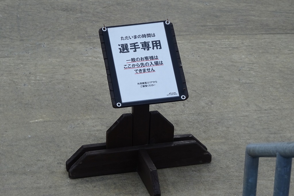 f:id:rokuzaemons:20200809092146j:plain
