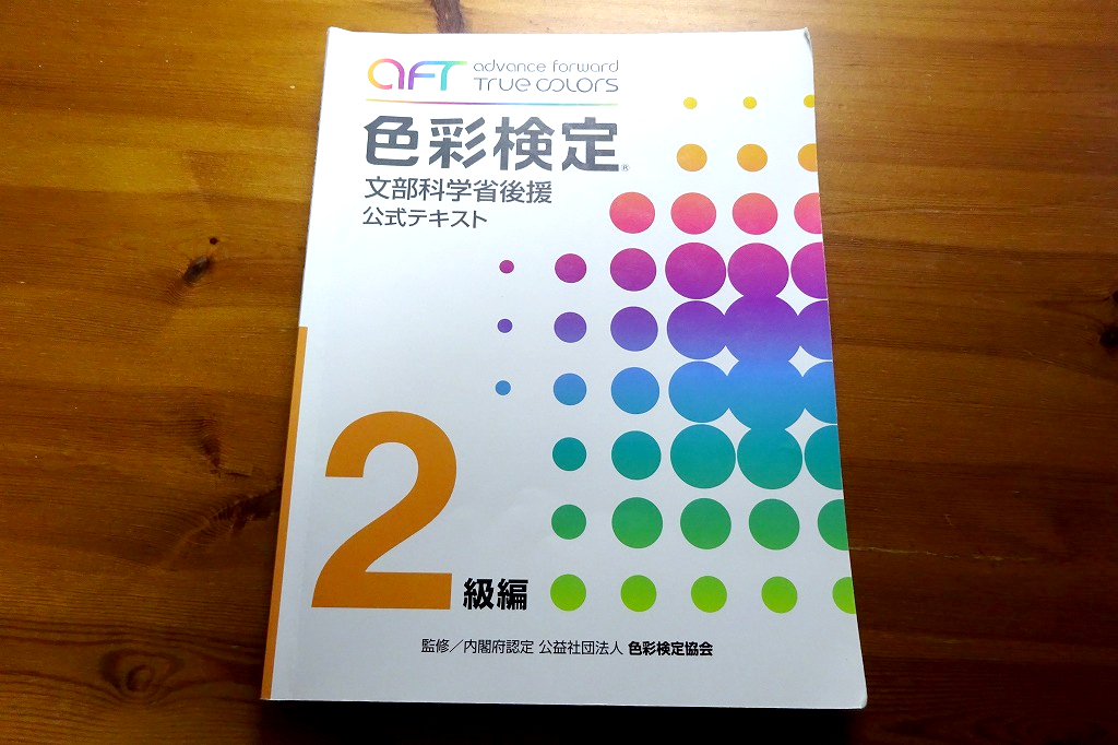 f:id:rokuzaemons:20201122181140j:plain