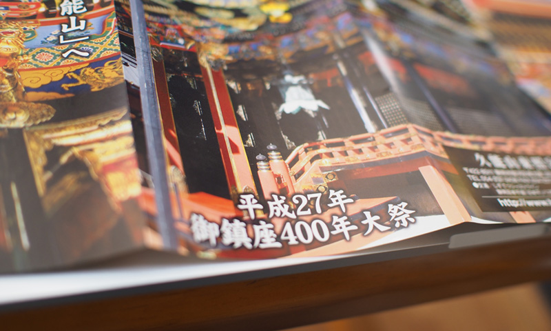 f:id:rokuzeudon:20141229135639j:plain