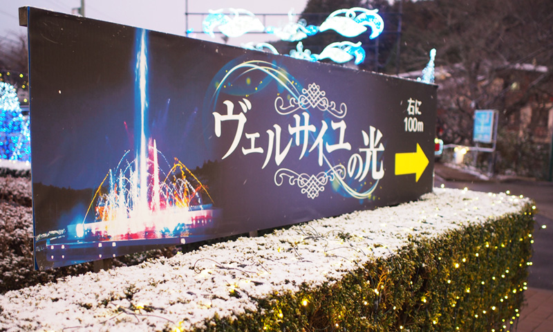 f:id:rokuzeudon:20150101222531j:plain