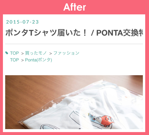 f:id:rokuzeudon:20150923164735j:plain