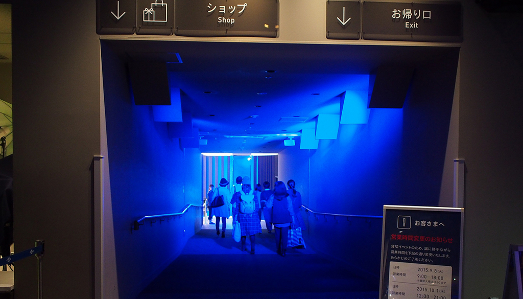 すみだ水族館 お帰り口