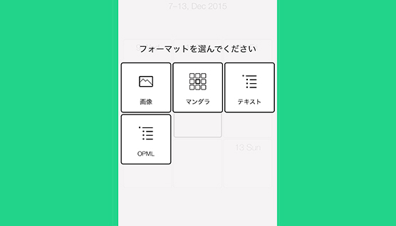 f:id:rokuzeudon:20151212080643j:plain