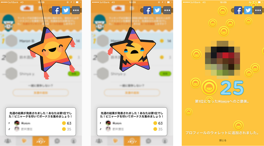 f:id:rokuzeudon:20151216201321j:plain