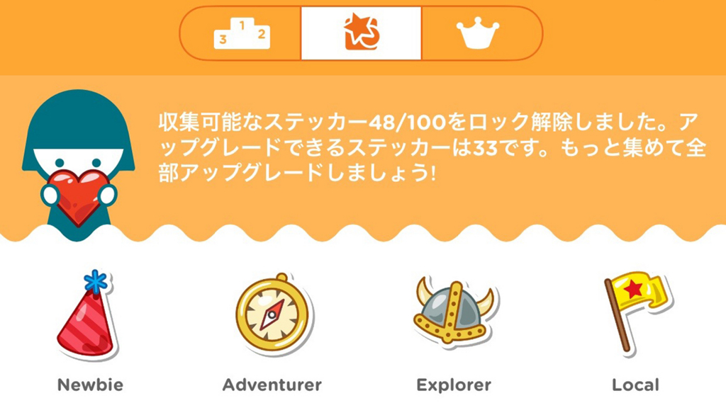 f:id:rokuzeudon:20151216201340j:plain