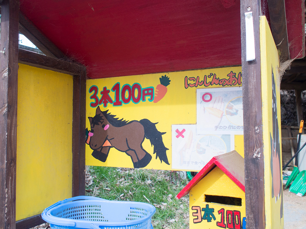 f:id:rokuzeudon:20160208155135j:plain