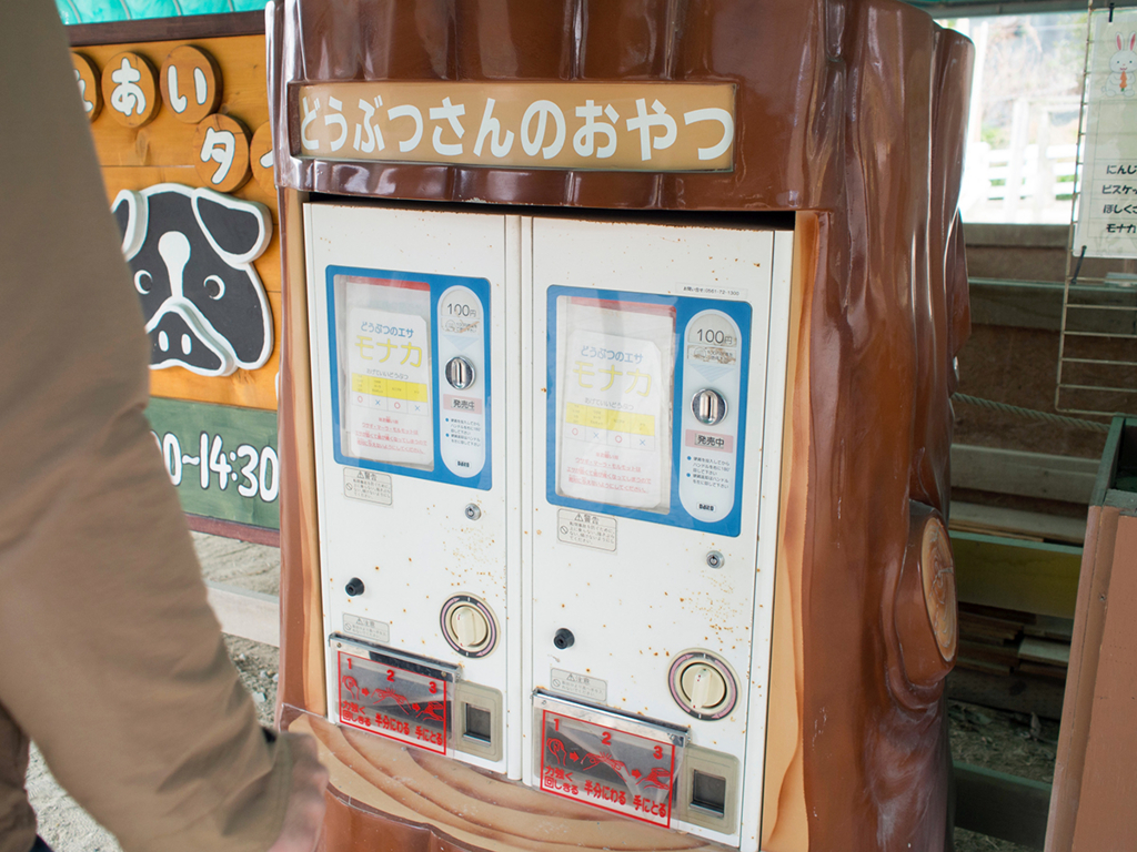 f:id:rokuzeudon:20160208155234j:plain