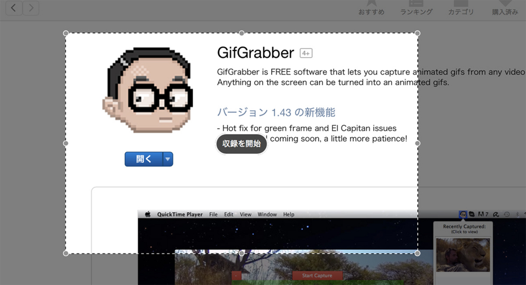 f:id:rokuzeudon:20160302194920j:plain