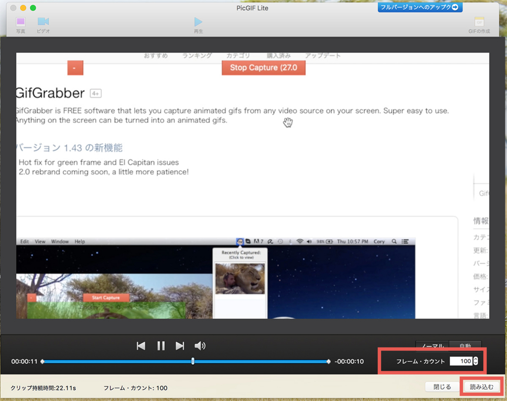 f:id:rokuzeudon:20160302194953j:plain