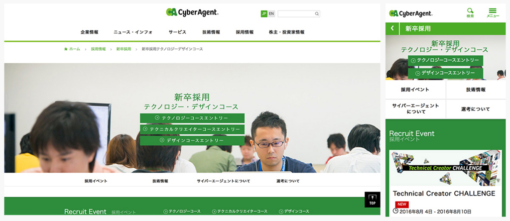 CyberAgent