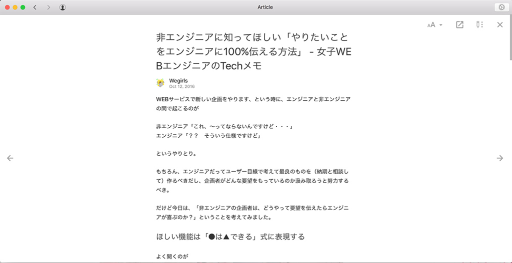 f:id:rokuzeudon:20161012184034j:plain