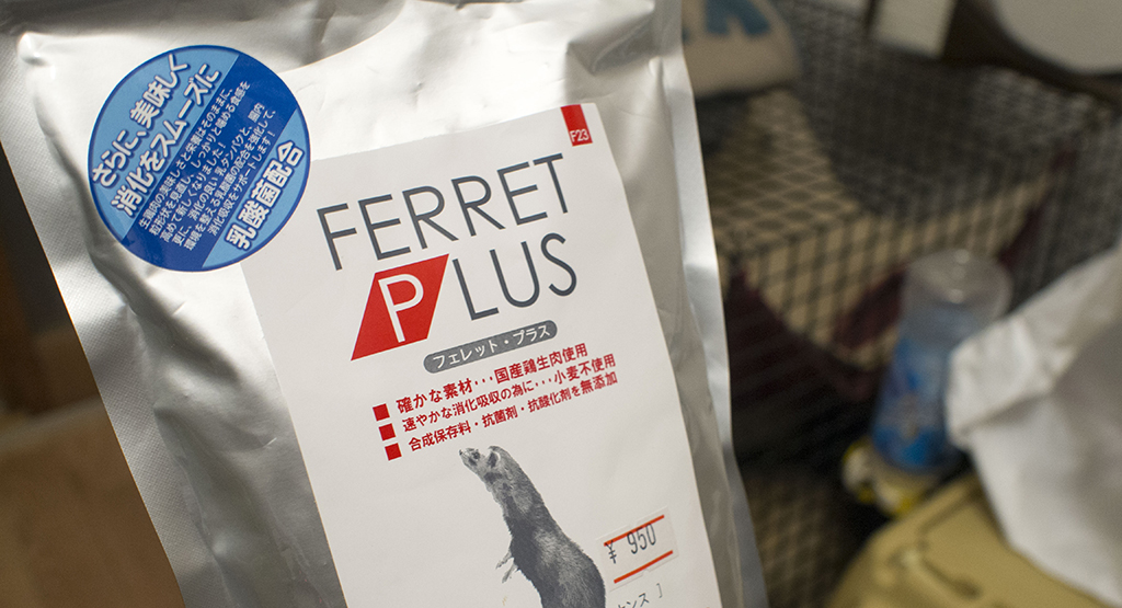 f:id:rokuzeudon:20170114182626j:plain