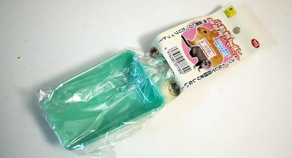 f:id:rokuzeudon:20170114183232j:plain