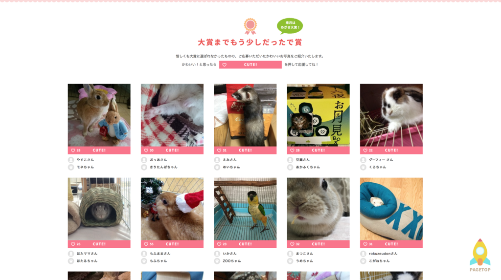 f:id:rokuzeudon:20170118072214p:plain