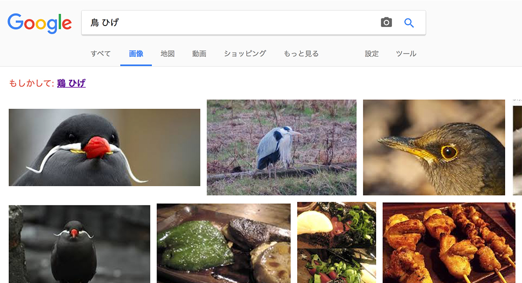 f:id:rokuzeudon:20170518195425j:plain