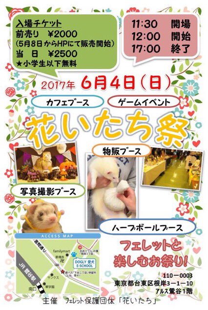 f:id:rokuzeudon:20170528021737j:plain