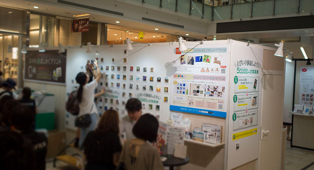 ラシック1F FUJIFILM 50,000人の写真展の様子