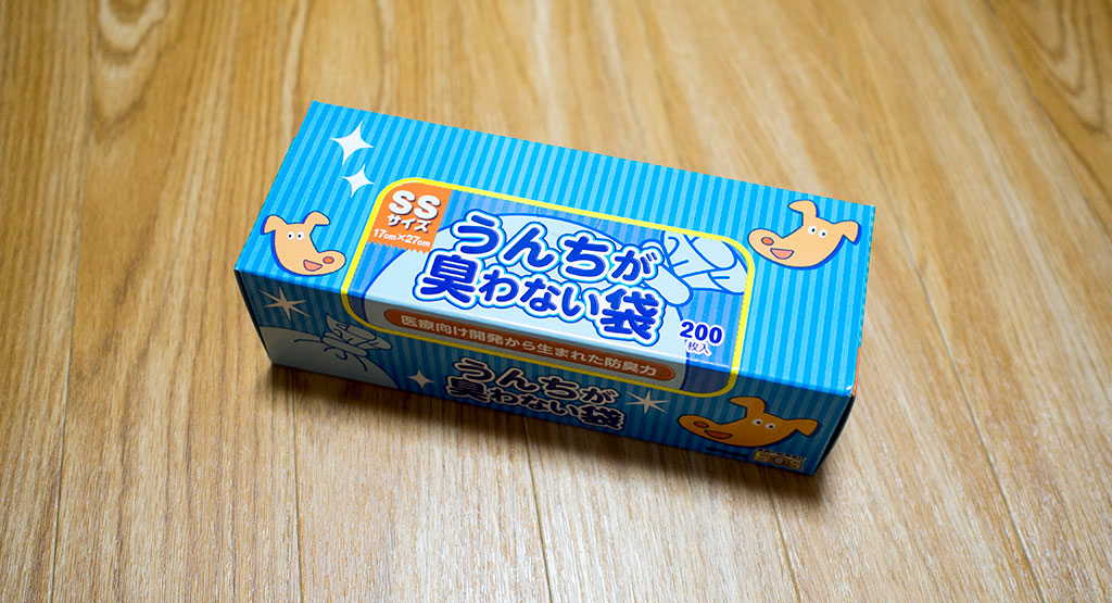 200枚入り ペット用うんちの臭わない袋
