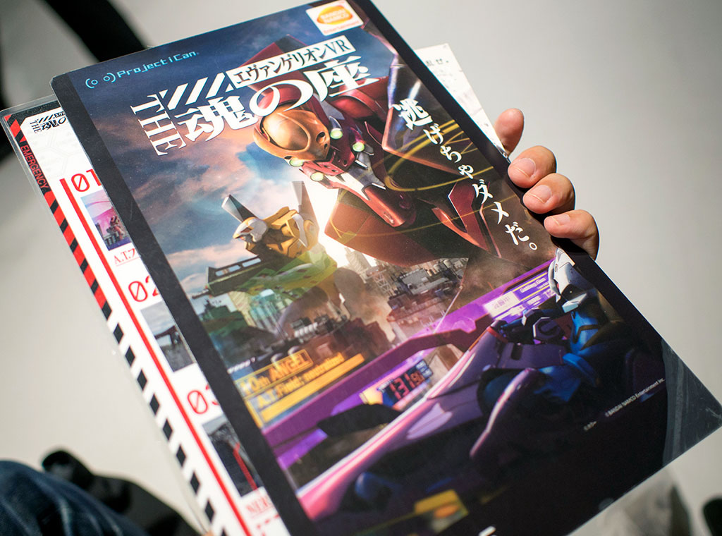 f:id:rokuzeudon:20171013012715j:plain