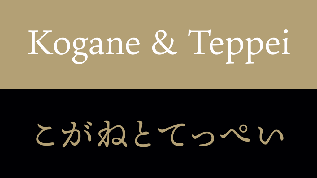 f:id:rokuzeudon:20171201033421p:plain