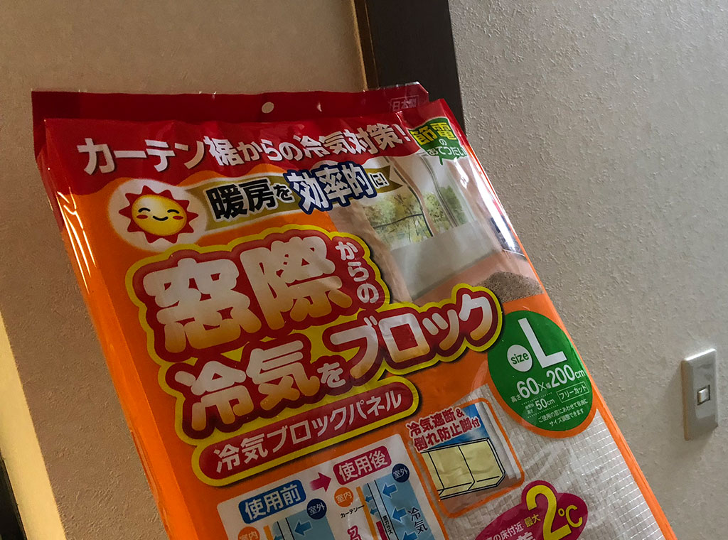 f:id:rokuzeudon:20171224000459j:plain