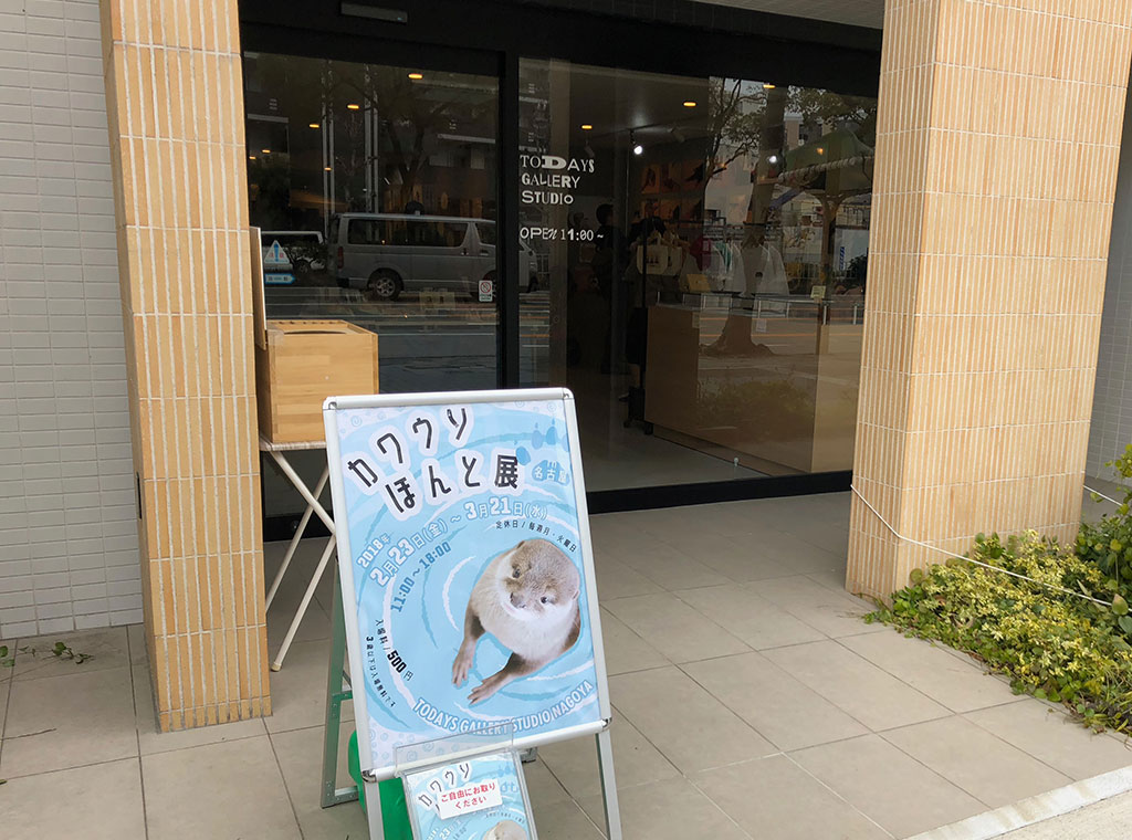 f:id:rokuzeudon:20180304114731j:plain