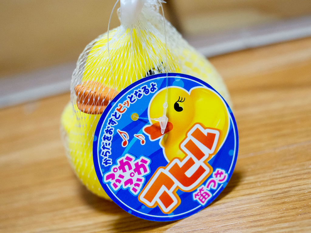 f:id:rokuzeudon:20180505125101j:plain