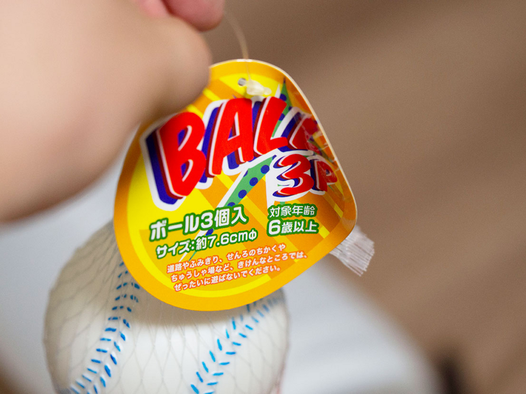 f:id:rokuzeudon:20180505125143j:plain