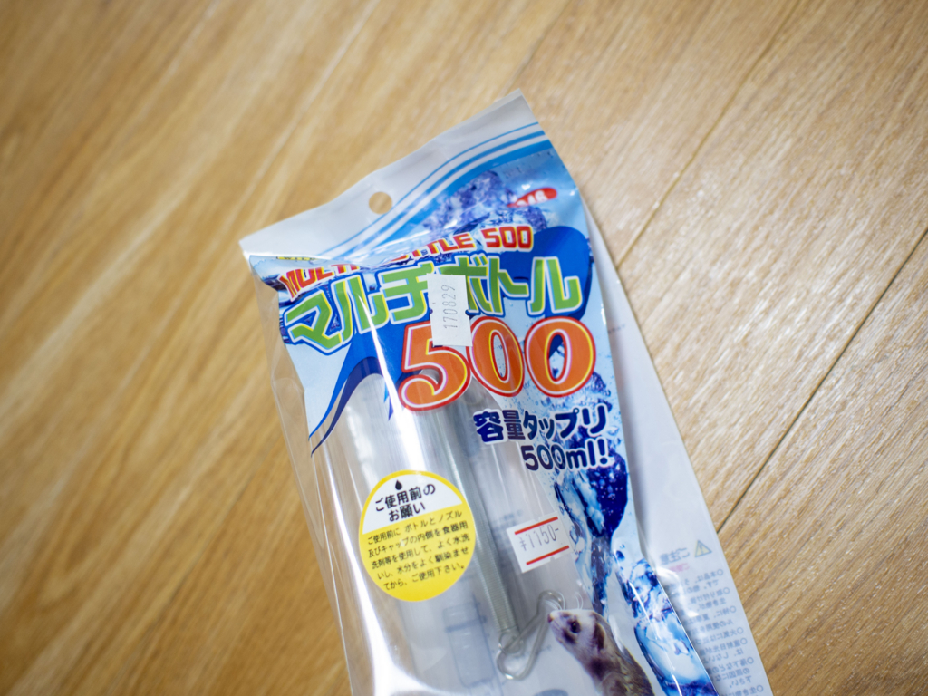 f:id:rokuzeudon:20180726123330j:plain