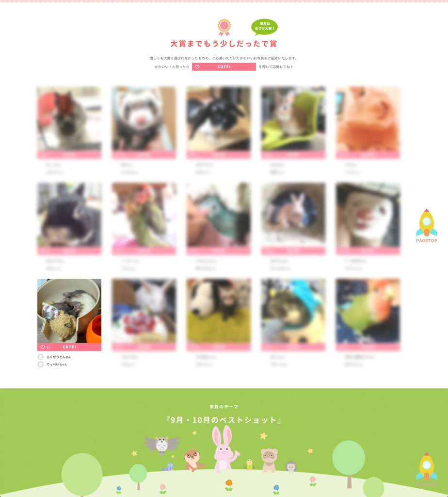 f:id:rokuzeudon:20181028213552p:plain