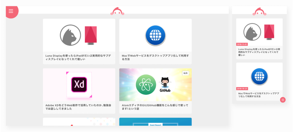 f:id:rokuzeudon:20181111225841p:plain