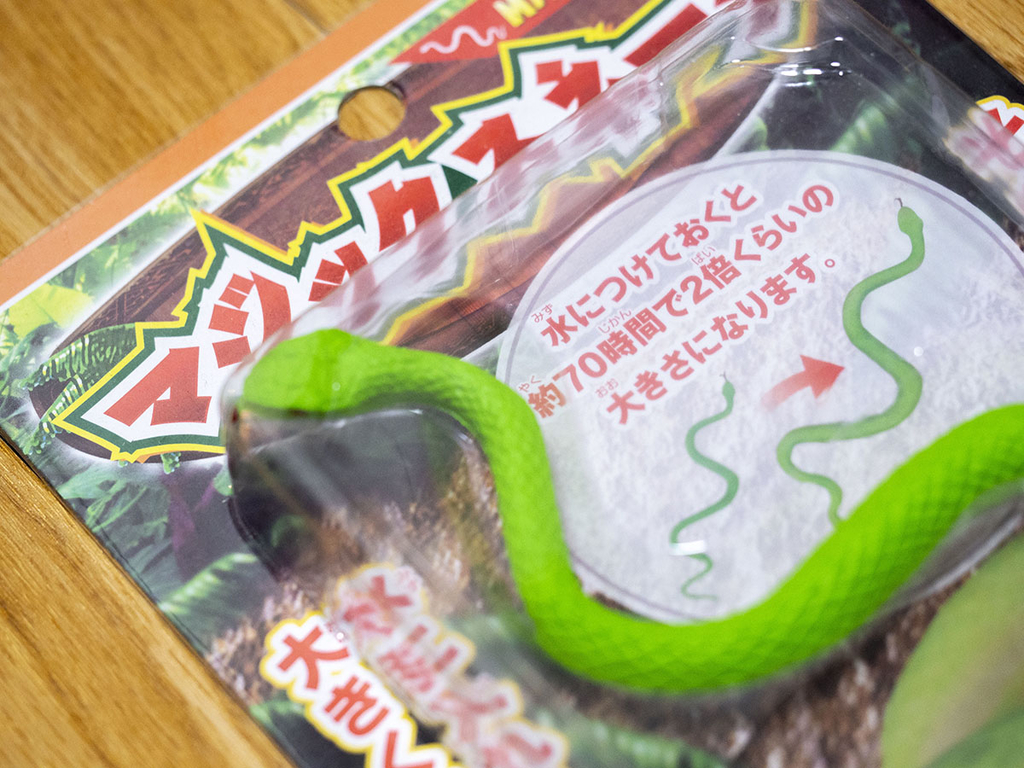 f:id:rokuzeudon:20181208111919j:plain