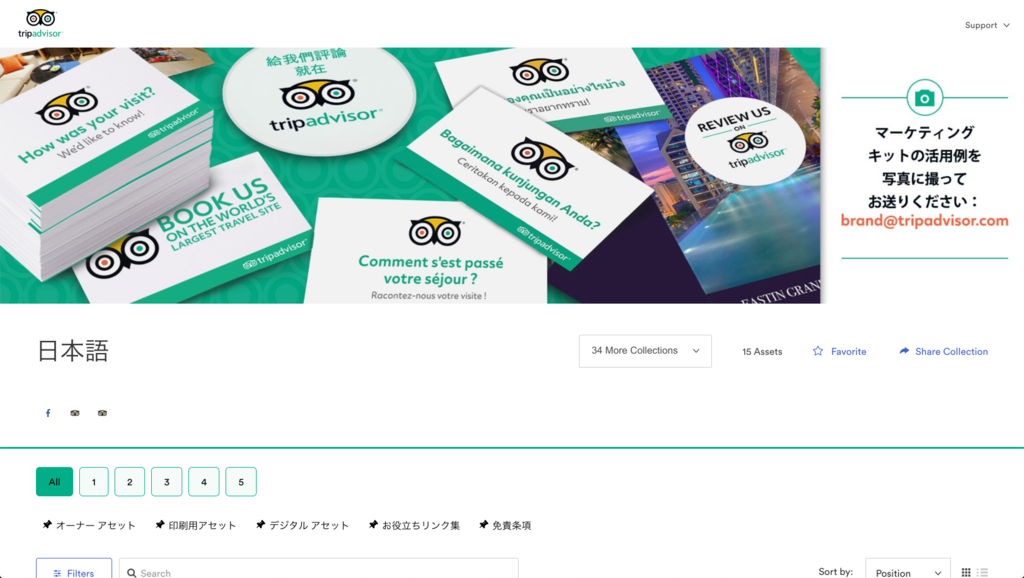 f:id:rokuzeudon:20190117220433p:plain