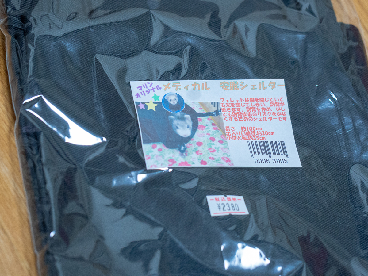 f:id:rokuzeudon:20190418193035j:plain