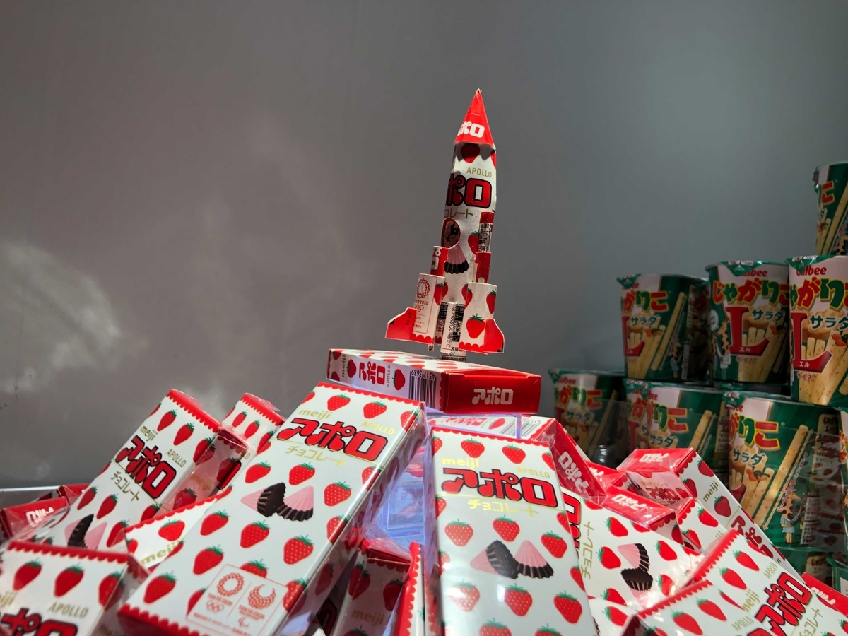 f:id:rokuzeudon:20190921093910j:plain