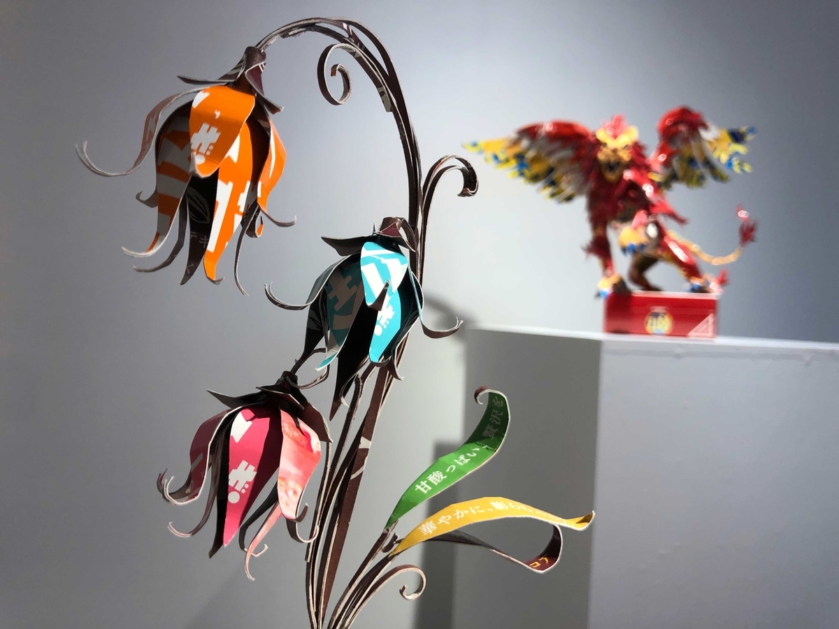 f:id:rokuzeudon:20190921094119j:plain