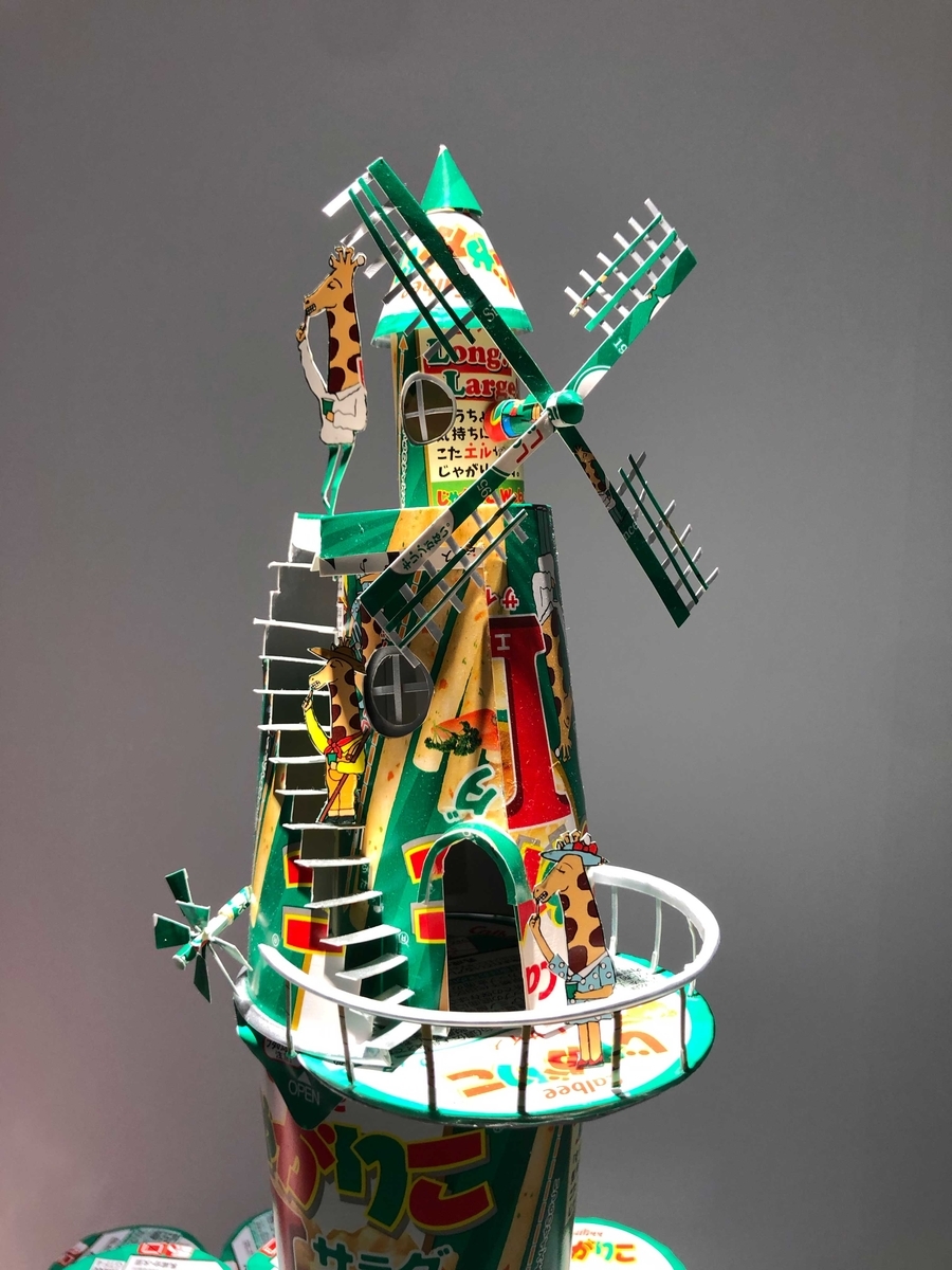 f:id:rokuzeudon:20190921094553j:plain