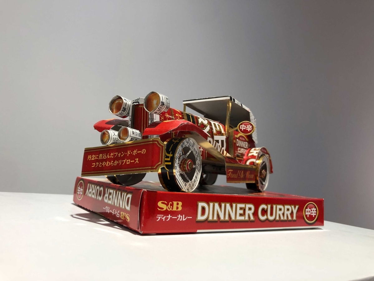 f:id:rokuzeudon:20190921094734j:plain