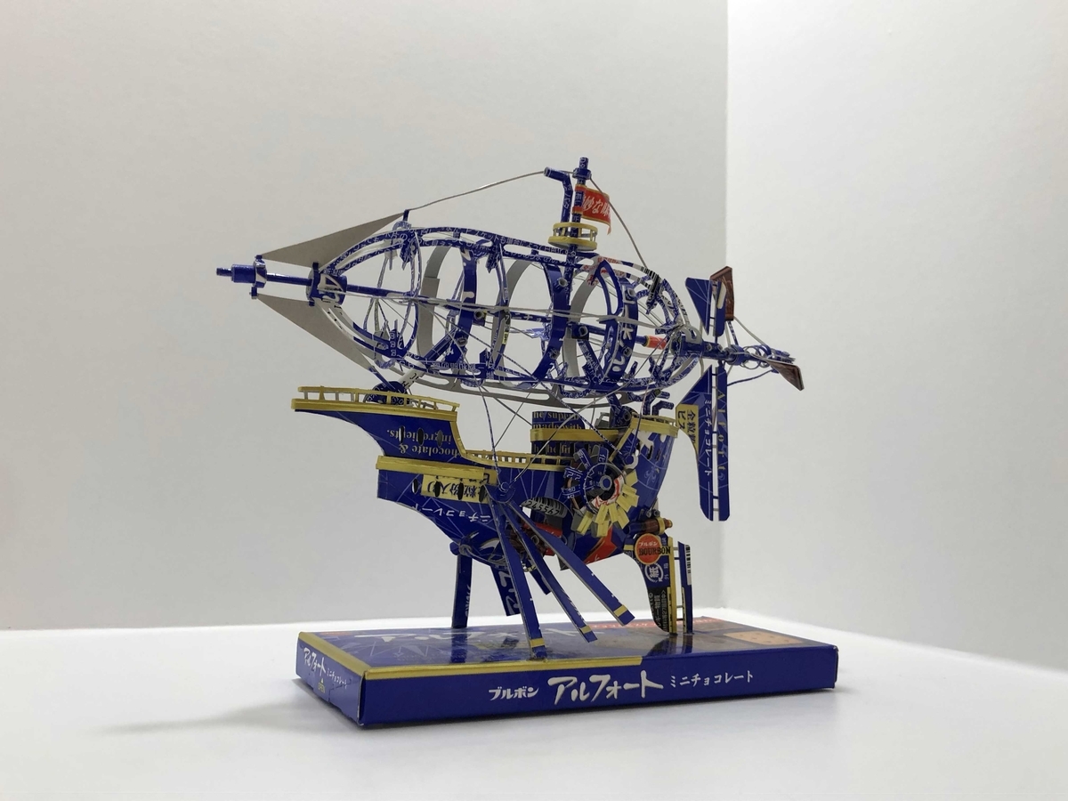 f:id:rokuzeudon:20190921095034j:plain