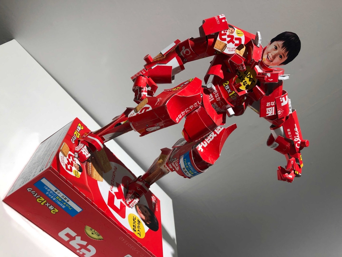 f:id:rokuzeudon:20190921095245j:plain