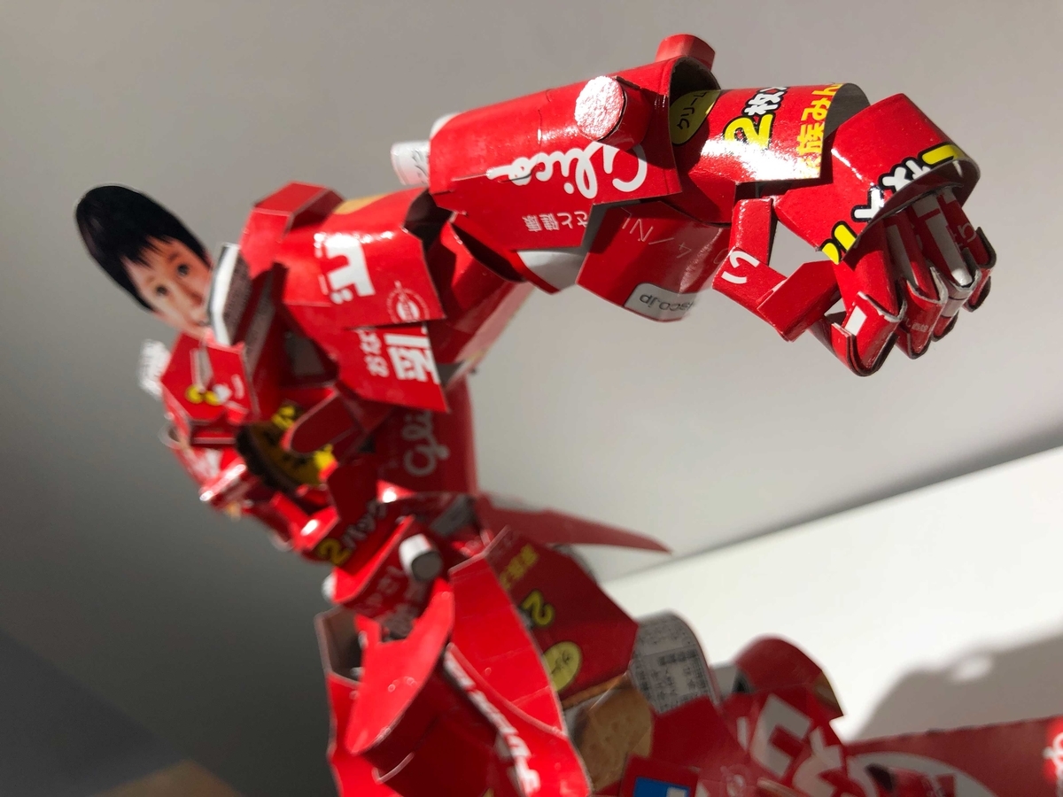 f:id:rokuzeudon:20190921095310j:plain