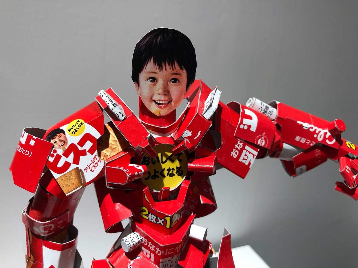 f:id:rokuzeudon:20190921095320j:plain