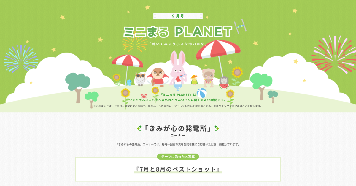 f:id:rokuzeudon:20190929103454p:plain