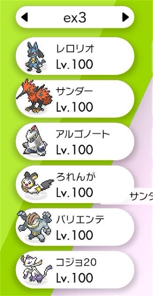 f:id:roletta_ss:20201109095903j:image f:id:roletta_ss:20201109095903j:image